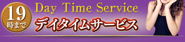 船橋タイ古式マッサージ ペッリラワディ