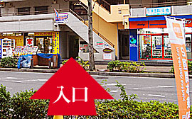 船橋タイ古式マッサージ ペッリラワディ