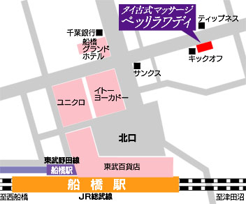 船橋タイ古式マッサージ ペッリラワディ